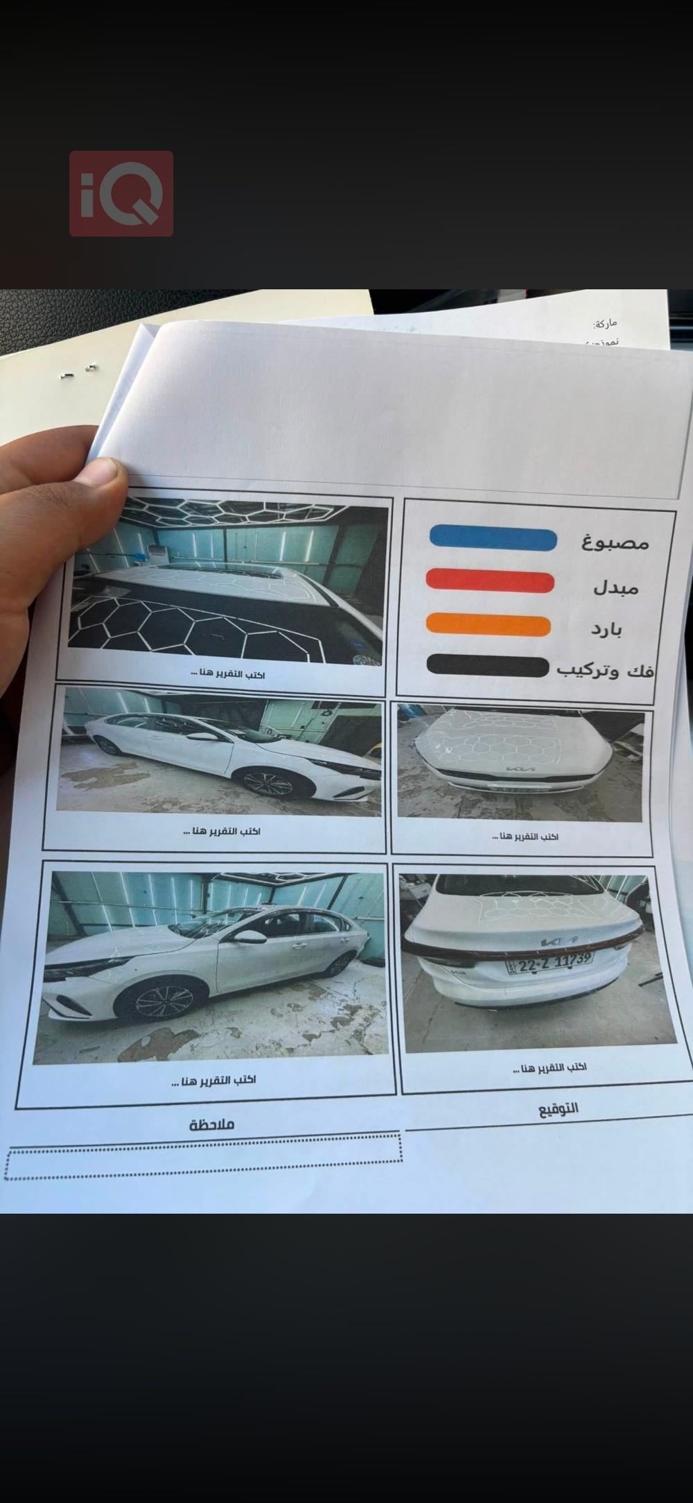 كيا K3